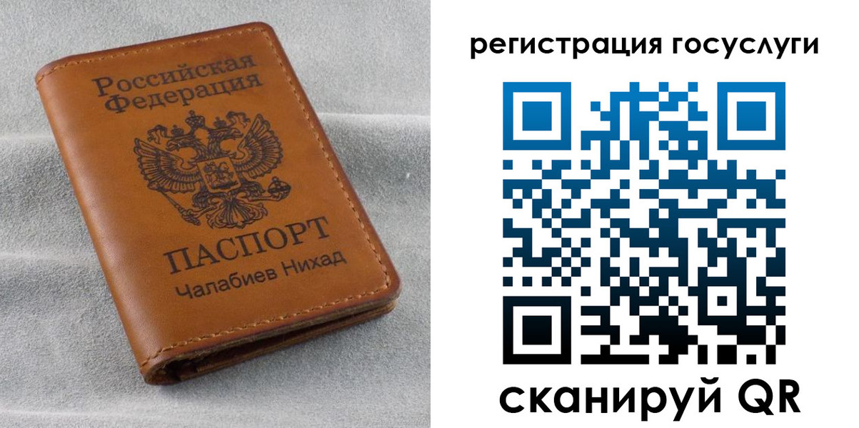 временная прописка в Южно-Сахалинске