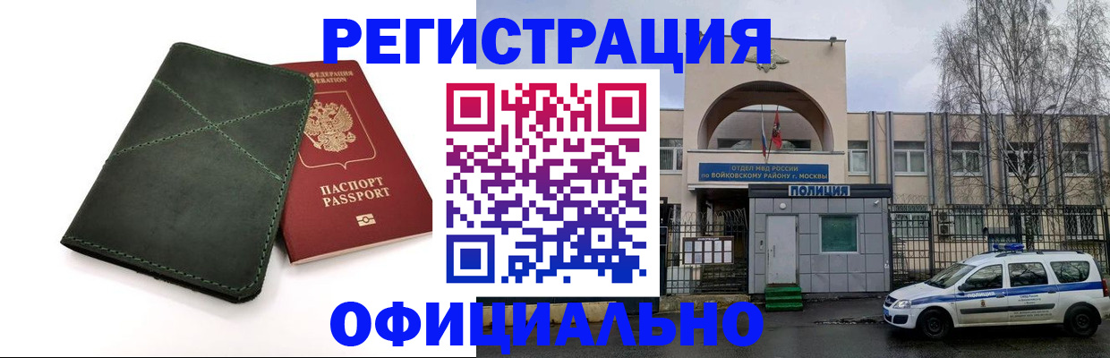пропишу в квартире в Южно-Сахалинске