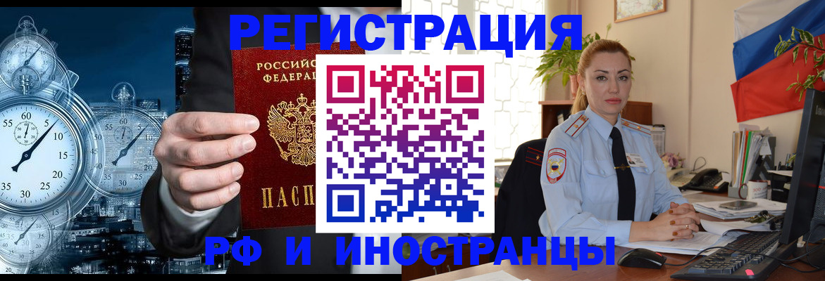 пропишу в квартире в Южно-Сахалинске